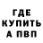 КЕТАМИН VHQ vanya ivaneshcuk