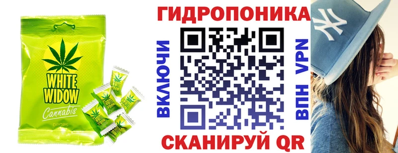 где найти   Онега  Печенье с ТГК марихуана 
