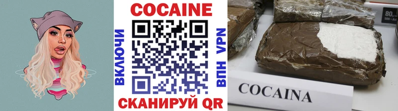 купить  цена  Онега  Cocaine 98% 