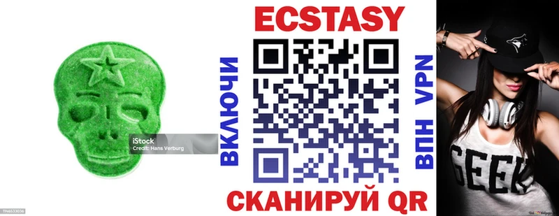 как найти   нарко площадка формула  Экстази VHQ  Онега 