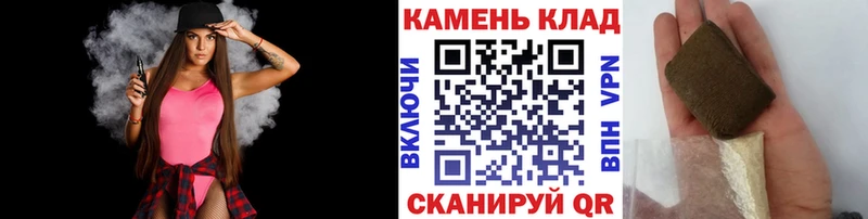 даркнет телеграм  ОМГ ОМГ рабочий сайт  Онега  ГАШИШ ice o lator 