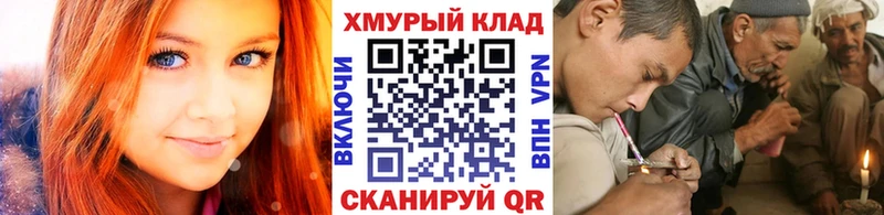 Героин хмурый ссылка на мегу ссылка Онега нарко площадка официальный сайт как найти наркотики