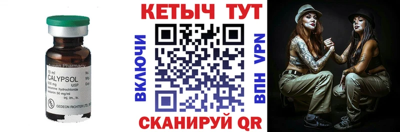 КЕТАМИН ketamine  мега ССЫЛКА  Онега  закладки 