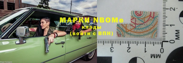 мяу мяу мука Армянск