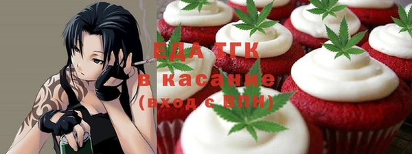 гидропоника Аркадак
