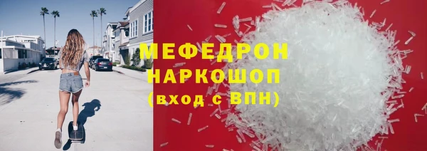 гидропоника Аркадак