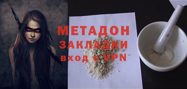 мяу мяу мука Армянск