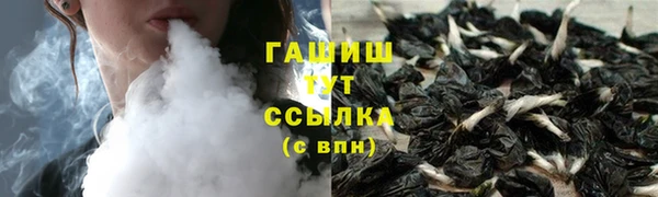 мяу мяу мука Армянск