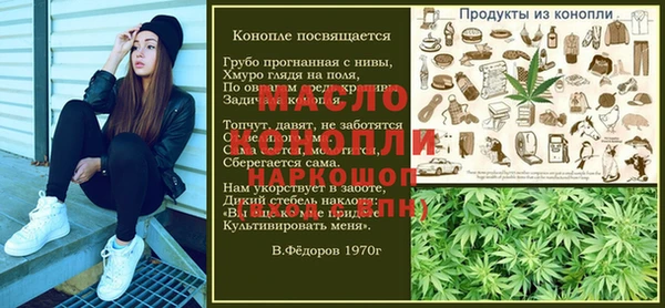 мяу мяу мука Армянск