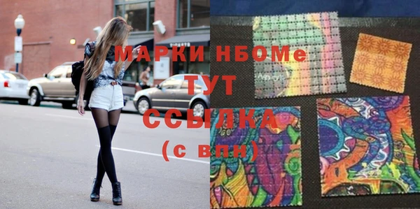 мяу мяу мука Армянск