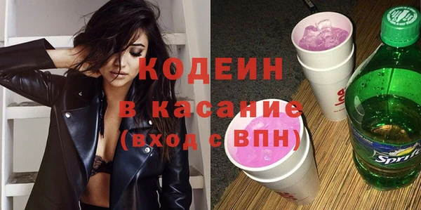 мяу мяу мука Армянск