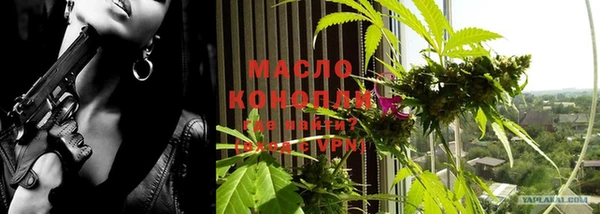 гидропоника Аркадак
