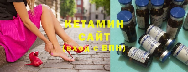 прущий лед Арсеньев