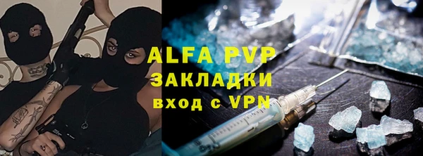 мяу мяу мука Армянск
