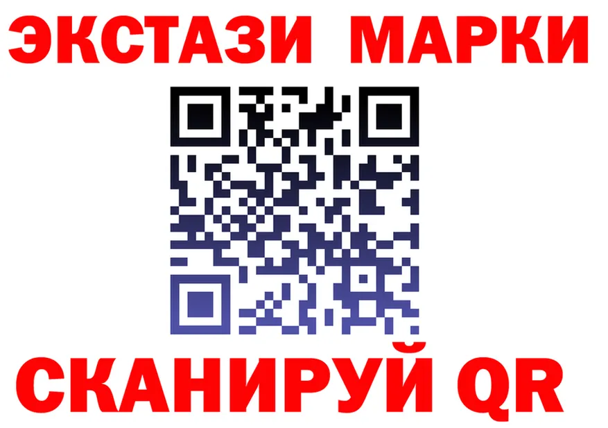ГАШ убойный зеркало площадка OMG Онега