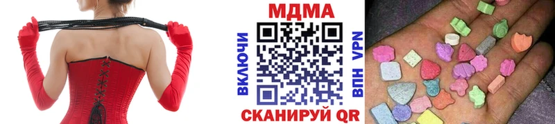 МДМА кристаллы  даркнет сайт  Онега 