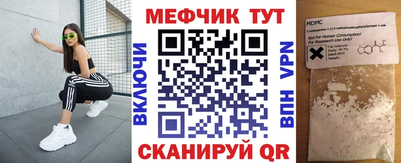 кракен онион  где купить наркотик  Онега  МЯУ-МЯУ мяу мяу 