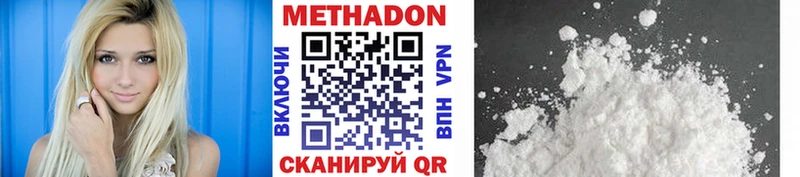 МЕТАДОН VHQ  Онега 
