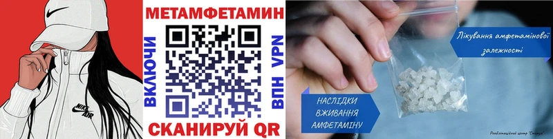 Первитин кристалл  hydra рабочий сайт  Онега 
