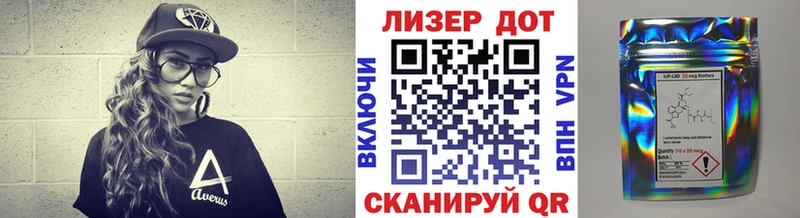 Марки N-bome 1500мкг  OMG сайт  Онега  купить наркоту 