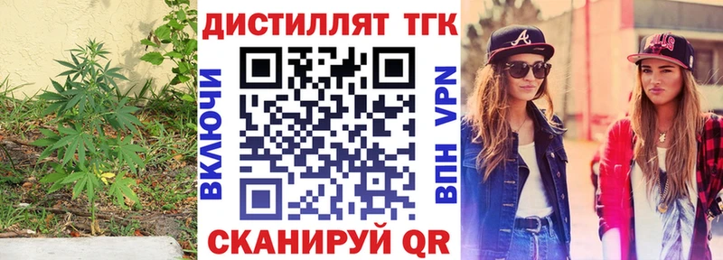 как найти   Онега  мега зеркало  ТГК гашишное масло 